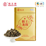 猴王牌茉莉花茶茉莉龙珠特级100g罐装茶叶横县茉莉茶叶