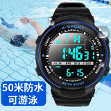 LASIKA手表男学生青少年电子表运动游泳防水中学生高中夜光腕表儿童手表 蓝色