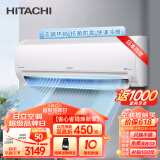 日立（HITACHI）白熊君 新3级能效 1.5匹全直流变频冷暖空调挂机 低耗节能冻结洗净 以旧换新RAK/C-PE12PHBPC