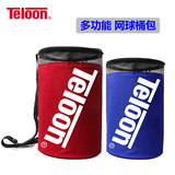 天龙（Teloon）网球通用桶包加厚透气单肩袋网球包 蓝色桶包可装60个球