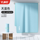 羽克游泳速干浴巾男女款健身运动吸水巾大人沙滩便携温泉儿童大毛巾 天蓝色【60*80cm】 收藏加购优先发货