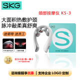 SKG颈部按摩仪K5-3颈椎按摩器脖子肩颈护颈仪热敷K5-2尊贵款K5-2经典 K5-3尊贵款 新款新体验