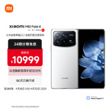 小米（MI）MIX Fold 4 小米龙骨转轴2.0 徕卡光学全明星四摄  第三代骁龙8 16GB+1TB 白色 5g 折叠屏手机