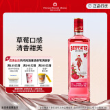 必富达（Beefeater）粉红金酒GIN琴酒杜松子 英国伦敦洋酒 风味配制酒 700ml