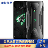 腾讯 黑鲨3 双模5G游戏手机 高通骁龙865 270Hz触控采样率 二手95新