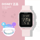 迪士尼初中生手表女2026新款高中生小学生儿童女孩生日礼物运动电子表 少女粉