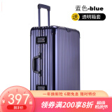 Armature英国加厚铝镁合金拉杆箱万向轮行李箱商务旅行箱登机箱男女学生箱 蓝色-喷砂 26英寸托运箱