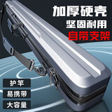 蓝头鱼硬壳竿包鱼竿收纳箱硬壳鱼竿包鱼竿包渔具包竿包大容量渔具收纳包 （支架款）银色强化版127*14*13