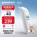 鱼跃(yuwell) 【院线同款】红外线电子体温计YHT103 耳温枪成人婴儿童家用医用发烧测温仪耳蜗温度计入耳式