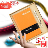 礼品笔记本套装礼盒 记事本实用商务会议手账本学习笔记本子定制LOGO A5绑带本+笔黄