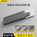 捷波朗插座一转多扩展原位替换免打孔转换器插排厨房延长多功能插座拓展 【向左扩展】灰色五位三十五孔