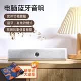 惠普（HP）HP惠普音响蓝牙有线台式电脑音响家用桌面重低音响双喇叭无线台式音箱 【ws1象牙白】蓝牙/usb双模