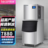 乐创（lecon）制冰机商用大型大容量全自动奶茶店方冰制冰器吧台冰块机 日产300KG（252冰格）