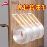 太力纳米无痕双面胶透明防水强力双面贴爬墙贴插座贴随手贴30mm*1m