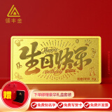 领丰金（LING FENG GOLD）生日快乐金条足金9999黄金送女友送朋友生日礼物投资金收藏 5g（送礼盒）