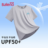 班尼路（Baleno）冰丝短袖男夏季UPF50+防晒运动透气速干t恤男士潮流五分袖上衣