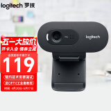 罗技（Logitech）C270/C270I 高清摄像头 电脑摄像头网课考研复试台式笔记本内置麦克风 C270I【2米连接线，拾音距离更远】