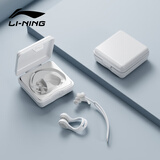 李宁（LI-NING）游泳耳塞挂绳防丢耳塞洗澡防进水耳塞防中耳炎舒适专业游泳装备 白色鼻夹耳塞套装
