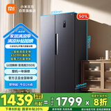 米家小米【国家补贴20%】501L对开门大容量家用冰箱双开门 双变频一级能效银离子除菌BCD-501WMSA
