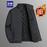 罗蒙（ROMON）棉服男士秋冬商务休闲行政夹克棉衣保暖棉袄外套男装36JM 灰色 XL