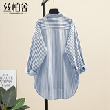 丝柏舍洋气条纹衬衫女春装新款2026小个子宽松韩版长袖可外穿小衫上衣 浅蓝底条纹 M