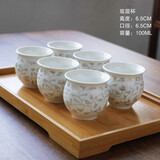 古笙记 6个装 家用陶瓷茶杯景德镇茶具单杯水杯茶碗日式品茗杯子主人杯 白金兰藤双层杯(6个装)新品
