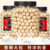 品铺掌柜 夏威夷果仁罐装奶香味烘烤无壳免剥孕妇零食懒人坚果散装休闲食品 精品罐装夏威夷果仁净含量250g（奶香味）