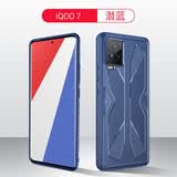 詹博士适用vivoiqoo7手机壳爱酷7游戏散热硅胶防指纹全包防摔手机壳网红电竞磨砂质感舒适手感保护套 蓝色【电竞/散热/手感壳】+钢化膜 iQOO 7