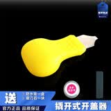 修表工具拆调截表器手表换表带换电池拆卸后盖开盖器维修套装 超薄撬刀