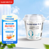 卡士 CLASSY·KISS 110g*6杯 原味  低温酸奶风味发酵乳