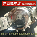 天 适用于西铁城光动能手表太阳能电池E111 E110 H500 J304 H570光动能电池