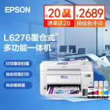 爱普生（EPSON） 彩色有线无线办公家用打印机墨仓式连供喷墨一体机 L6278/L6298 L6276 标配【L6176升级款】