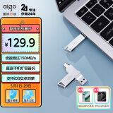 爱国者（aigo）256GB Type-C手机U盘 U350 高速两用 双接口U盘 USB3.2 OTG 安卓苹果笔记本电脑通用优盘
