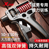 特步（XTEP）握力器可调节训练手力男女士握力圈腕力手臂康复家用健身器材红