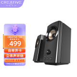 创新科技（CREATIVE） T60桌面蓝牙音箱2.0HIFI沉浸环绕多声道重低音发烧级电脑家用