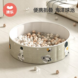 澳乐（AOLE-HW）海洋球彩色婴儿玩具球小孩宝宝户外球池儿童塑料球 1个装 布艺球池【100*30cm】