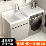 阳台洗衣机柜台盆一体柜台面高低水盆洗衣池洗手盆洗衣机伴侣组合 高低盆左盆白盆卡其 横宽130cm