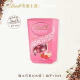 瑞士莲（lindt）瑞士原装进口lindor女友生日礼物 草莓软心巧克力200克