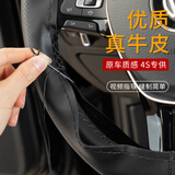 适用于22款23款途观L帕萨特宝来速腾途昂21款迈腾方向盘套手缝大众CC8代高尔夫十代雅阁四季通用 黑皮黑线（整张牛皮）-下单留言车型