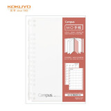 国誉(KOKUYO)B6手账笔记本子Campus MO活页手帐本·本体 30张横版周计划 WCN-CDTA01