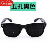 芝雅雨（ZHIYAYU） 小小孔眼镜近视散光儿童护目镜保护眼睛斜视保护针孔防眼睛视力 五孔（斜视配合全孔使用） 单个眼镜