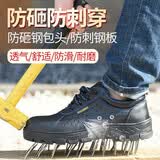 西域骆驼劳保鞋男四季透气钢包头防砸防护轻便工作鞋防刺穿牛皮安全鞋 黑色冲孔 41