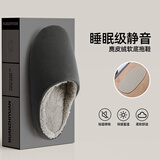 暖之缘棉拖鞋男冬季日式室内家居家用地板静音加绒防滑踩屎感情侣拖鞋女 灰色 40-41