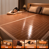 半弦月凉席竹席子1.8米x2米宿舍单人1.5x2.0夏天凉席藤席1.2米双面裸睡 正面木纹碳晶|反面冰丝+冰藤枕套 适用 200cm*150cm 床【送运费险】