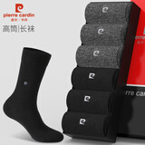 皮尔卡丹（pierre cardin）袜子男士纯棉长袜秋冬季厚款长筒商务棉袜加长高筒保暖扎秋裤男袜 3黑3深灰 共 6双 均码 【39-43码】可穿