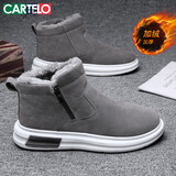 卡帝乐鳄鱼（CARTELO）棉鞋男鞋加绒冬季2025保暖雪地靴男短靴男士靴子男棉靴 灰色 42