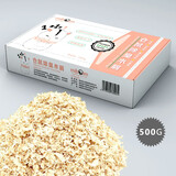 咪贝萌 小仓鼠浴沙沐浴龙猫金丝熊洗澡专用苍鼠用品套装鼠类用品 木屑500克