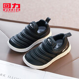 回力童鞋儿童运动鞋春季新款软底女童毛毛虫鞋轻便套脚透气男童跑鞋 黑色 （四季款） 33 内长约20.9cm