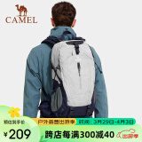 骆驼（CAMEL）登山包户外背包旅行背包登山双肩包徒步背包 50L 2S0A4001A高级灰