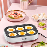 蔡大厨煎鸡蛋汉堡机器家用早餐煮荷包蛋多用途锅插电平底锅蛋饺包子模具迷你多孔车轮饼机懒人煎蛋神器 0.5L 六孔白色不可拆